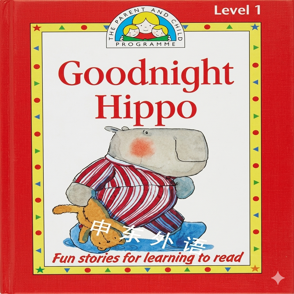 Goodnight Hippo
